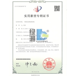 zhuanli证书