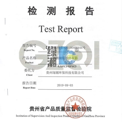 矩形水箱检测报告