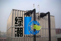 不锈钢波纹型