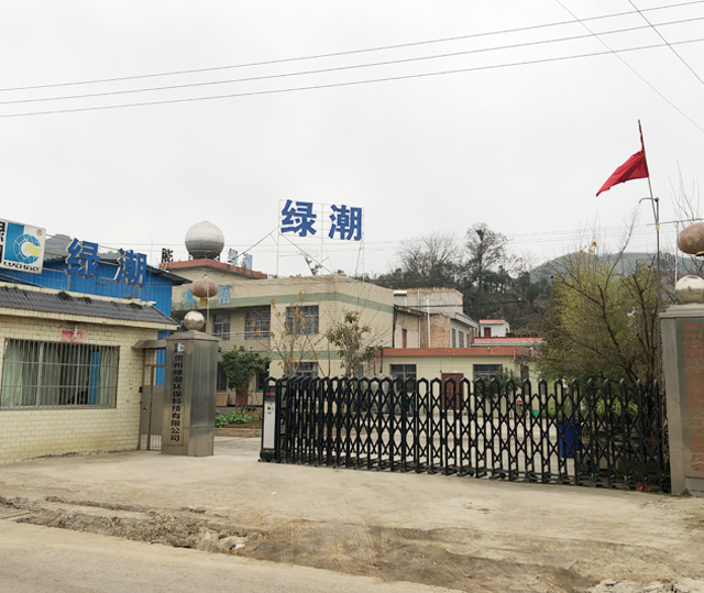 不锈钢水箱
